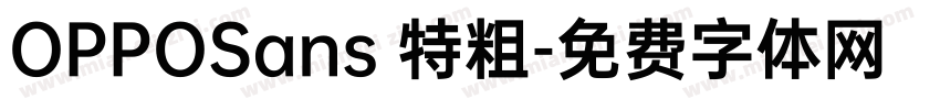 OPPOSans 特粗字体转换